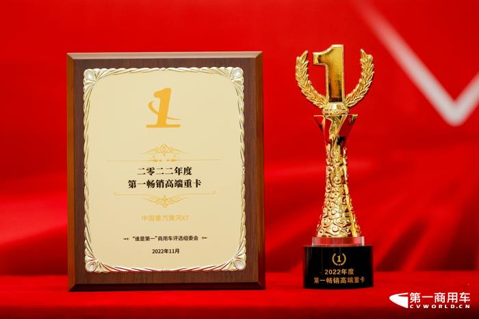 黄河X7.jpg