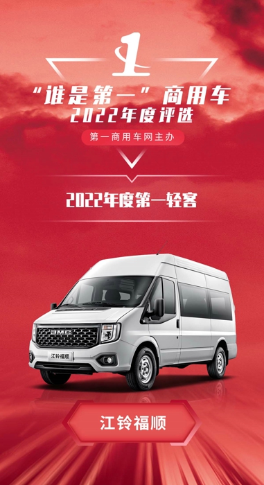 2022年度第一轻客.jpg