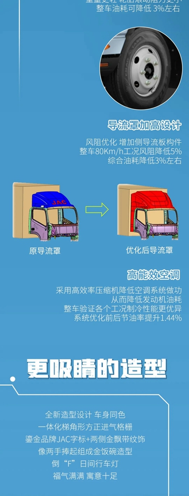 骏铃金饭碗3.jpg