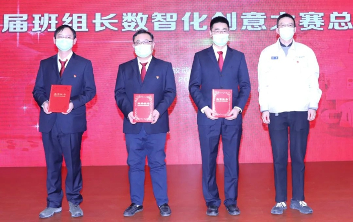 12月8日，一汽解放动力总成事业部首届班组长数智化创意大赛总决赛在多功能厅举行，事业部党委副书记、纪委书记、工会负责人王志宇等相关领导出席。