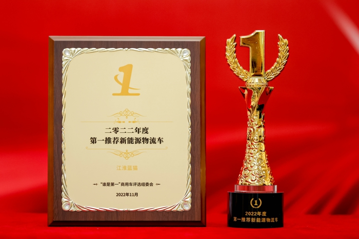 江淮蓝猫 (1).jpg