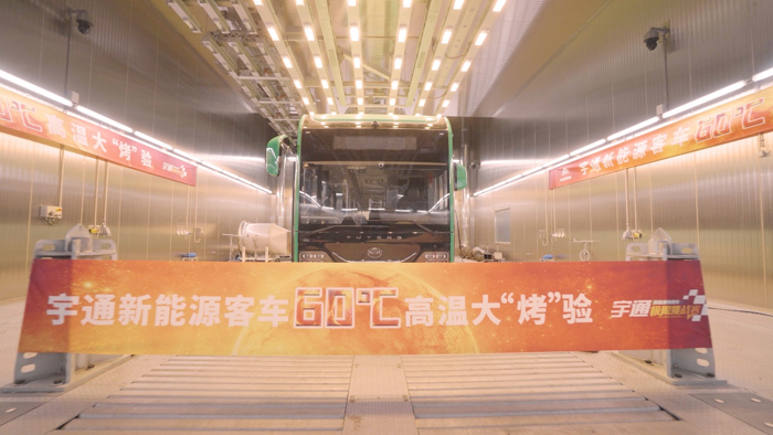 极热、极寒对于汽车来说，会大幅度影响性能，这一点在新能源车辆上尤为明显。