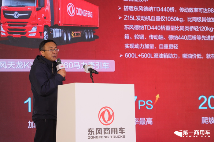 东风商用车幸福卡车关爱计划走进青海格尔木6.png