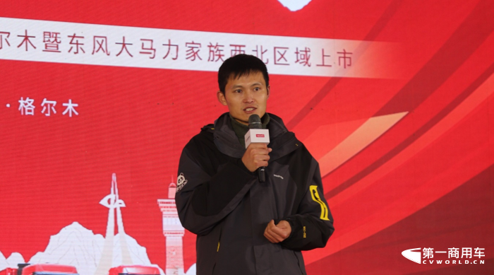 东风商用车幸福卡车关爱计划走进青海格尔木7.png