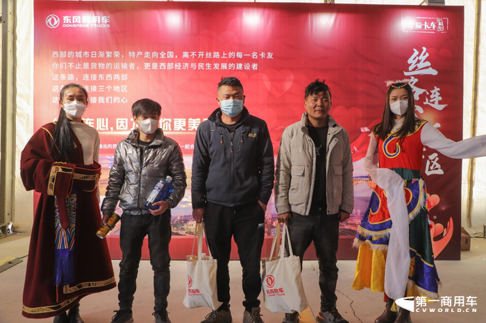 东风商用车幸福卡车关爱计划走进青海格尔木10.png