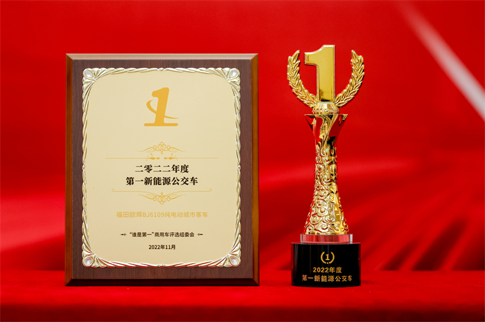 福田欧辉.jpg