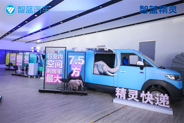 【第一商用车网 原创】近日，在2022（第七届）“谁是第一”商用车年度评选总决赛暨颁奖典礼上，智蓝精灵新能源物流车凭借卓越的续航品质，荣膺“2022年度第一续航新能源物流车”大奖。