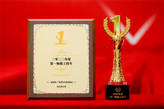 红岩H6.jpg