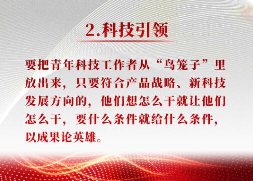 工作方针2.jpg