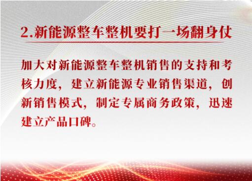 四点要求2.jpg