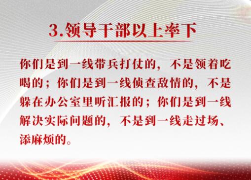 四点要求3.jpg