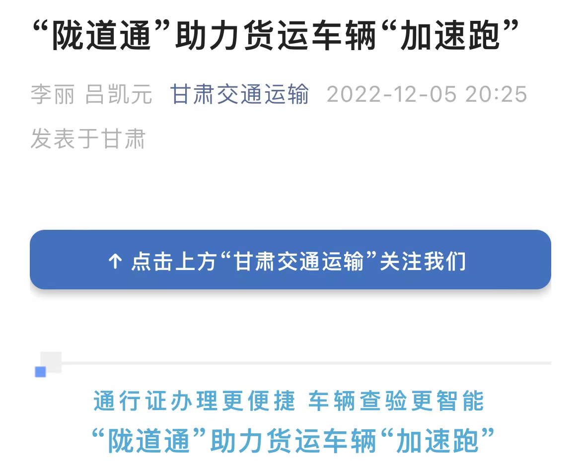 2023年1月起，又一批商用车行业新规将实施！16.png