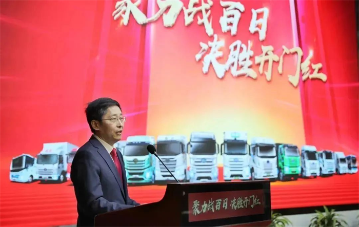 1月3日，一汽解放召开2023年“开门红”动员大会，为全面打赢2023年领航攻坚战，实现全年经营目标开好局、起好步作出部署动员，中国一汽总经理助理、一汽解放董事长、党委书记胡汉杰出席会议并讲话。