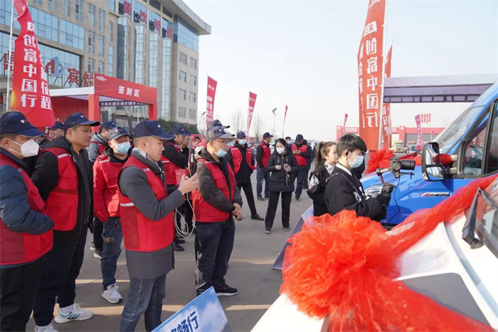 1月8日，南京依维柯与中汽兄弟、京东物流强强联合，在地处四省交界的邯郸，成功举办“聚合新征程，创富中国行”活动。
