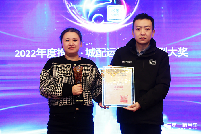 2023年1月10日，由《卡车之友网》主办的第六届中国卡车客户运营调查意见领袖颁奖盛典在北京成功举办。