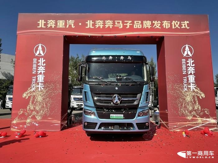 【第一商用车网 原创】在刚过去的2022年，重卡市场经历了异常艰难的一年。