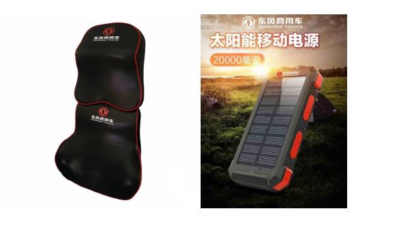 东风商用车于2023年1月至2月推出“订金加倍膨胀·东风九重礼让”为主题的新春订货会，与广大卡友一起喜迎2023年开门红！