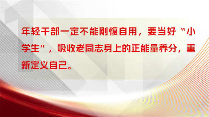 从元旦开始，谭旭光先后主持召开潍柴集团、山东重工集团、中国重汽集团公司级领导述职会议，主题是“2023年我怎么干”。述职不谈成绩、不留情面，直面问题、直击矛盾，体现了考核评价、工作安排、挖掘人才和交流共享的“四位一体”方法论。参会人员现场点评、现场打分、现场排名。