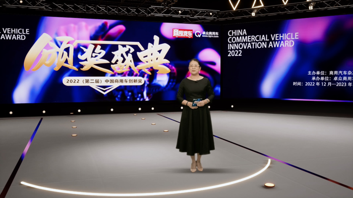 刚刚过去的2022年，中国商用车企业面对市场需求大幅下滑与疫情多点爆发交织的严酷环境，仍秉持持续创新驱动的发展理念，在产品技术、经营理念、社会责任等诸多方面，实现了突破性的创新和成就。