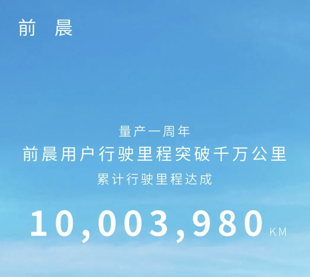 【第一商用车网 原创】2022年，前晨汽车有哪些大事件值得“书写”呢？