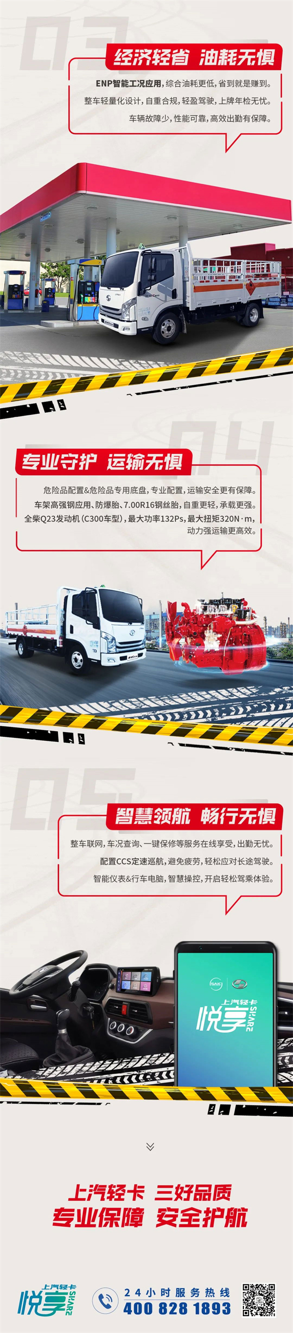 图片-1_03.jpg