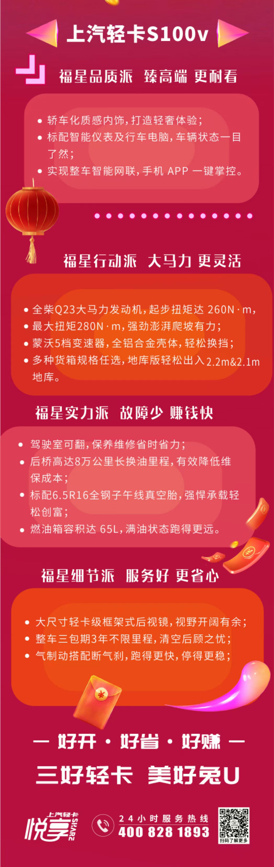 微信图片_20230116172823_05.jpg