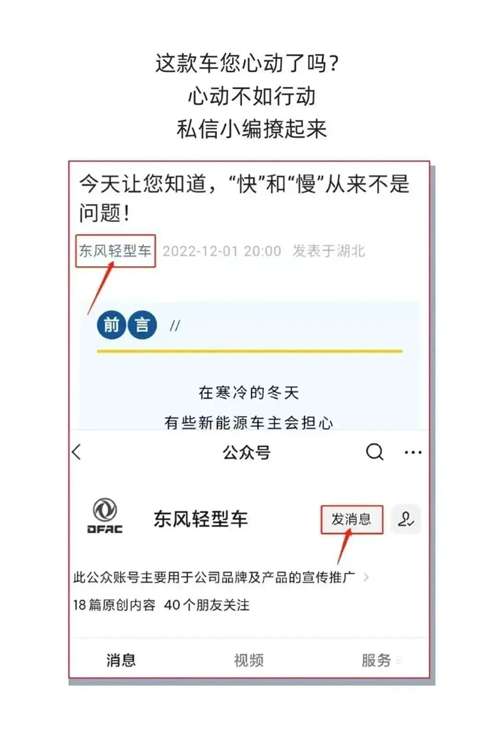历经4464小时、行驶12434公里、深入9大场景、挑战6类测试、串联10余城市、影响5123万人、收获1947订单，东风多利卡超能全国上市暨品鉴万里行活动自启动以来，硕果累累，连获四大权威奖项。