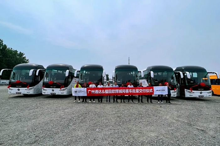 批量欧辉BJ6122城间客车交付广州通达1.jpg