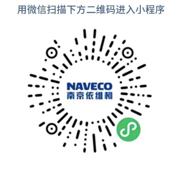 玉兔呈祥，万象更新，在2023年新春佳节之际，无论想选车购车，还是用车服务保障，依维柯都“绝不断档”，让你足不出户也可以体验到有温度的服务，把宝贵的时间留给你的家人，红红火火过个幸福年。