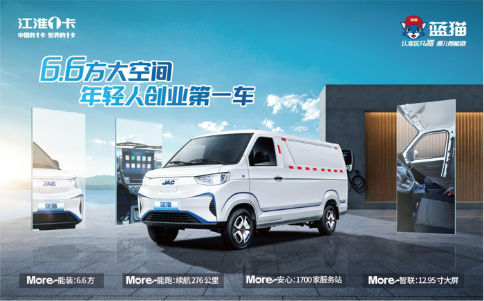 2022年受疫情等不确定性因素影响致使商用车市场继续回落，社会物流成本出现阶段性上升，然而这也说明在2023年商用车发展将有更大的提升空间