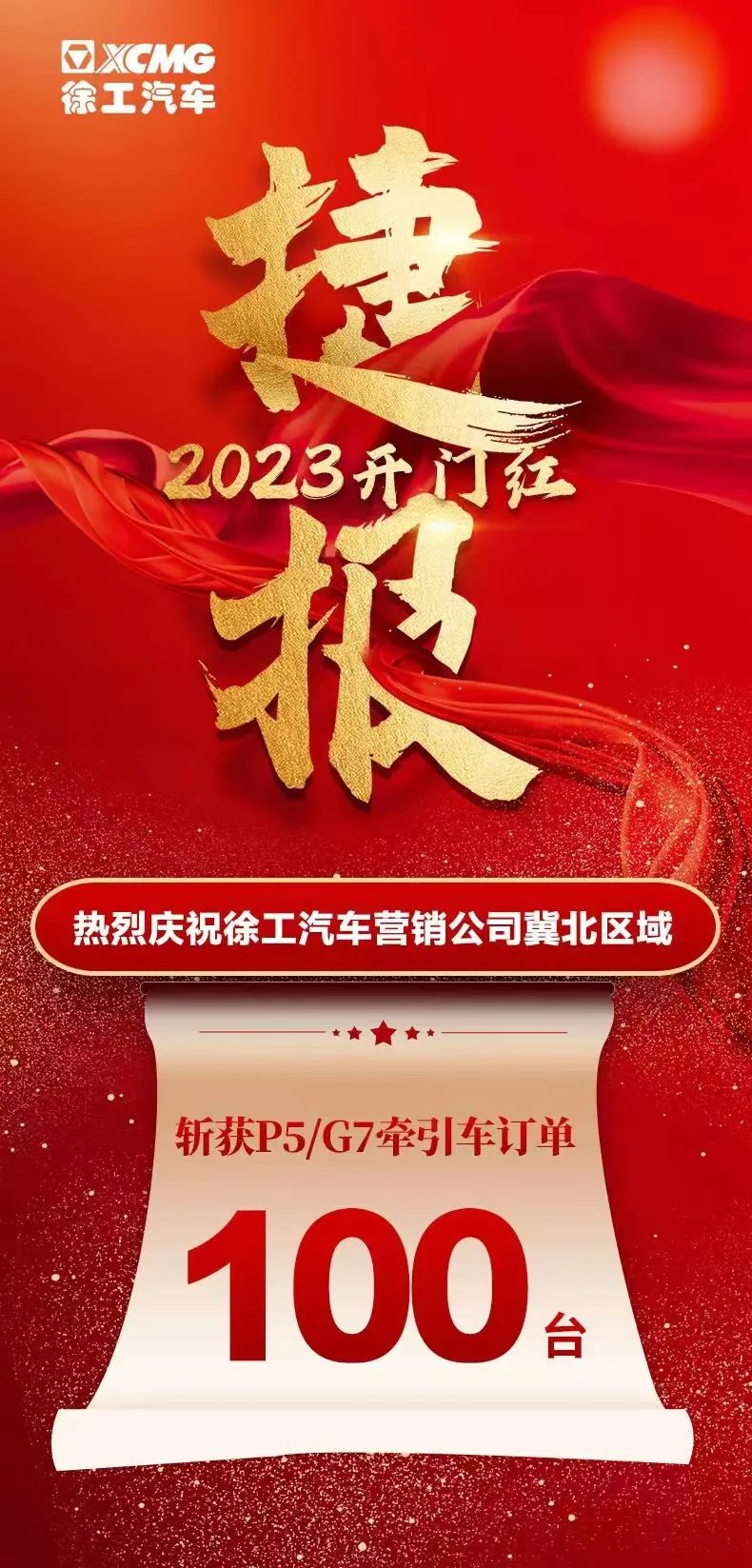 微信图片_20230129184221.jpg
