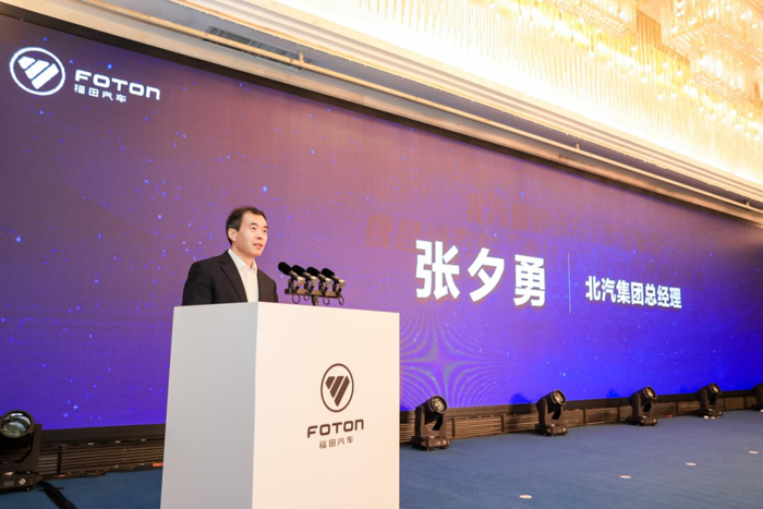 北汽福田加足马力开辟新路径2.png