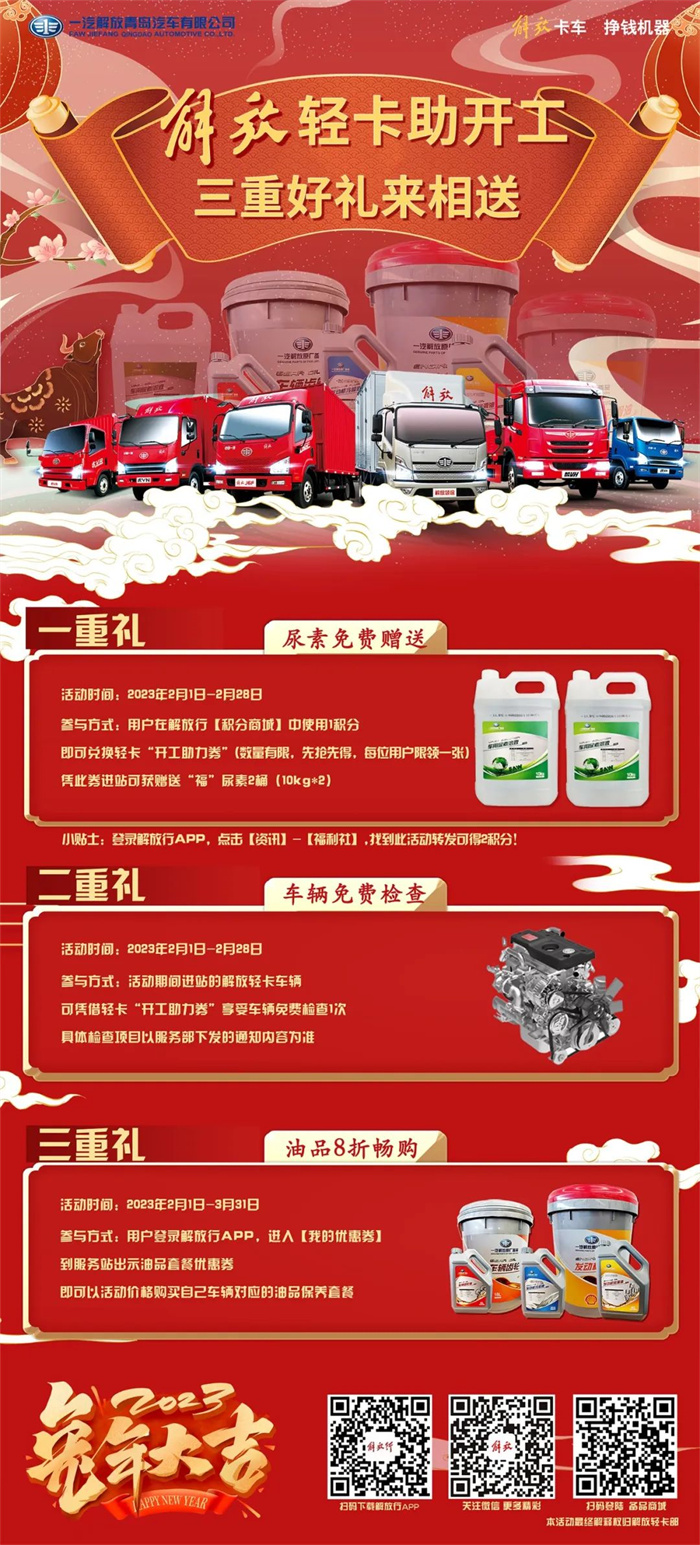 微信图片_20230203170719.jpg