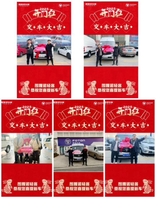图雅诺轻客.png