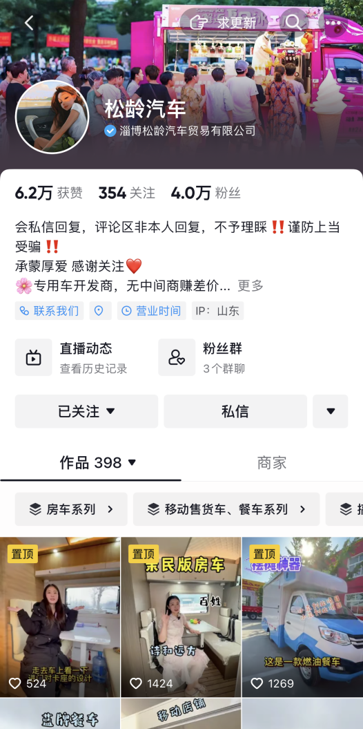 在当前的营销大环境中，要赢得用户青睐，除了谱系丰富的优质产品，细致化的服务也是必不可少的。而作为为客户提供服务的第一线，广大经销商的用心维护或许也是最能诠释长安跨越品牌拥有着优质市场口碑的原因。