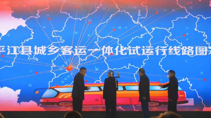 这，是一片红色沃土。是彭德怀元帅横刀立马、52颗将星云集的全国“四大将军县”之一。这，是一方绿色乐土。拥有“中国天然氧吧”等8张“国字号”生态名片。这，就是平江。