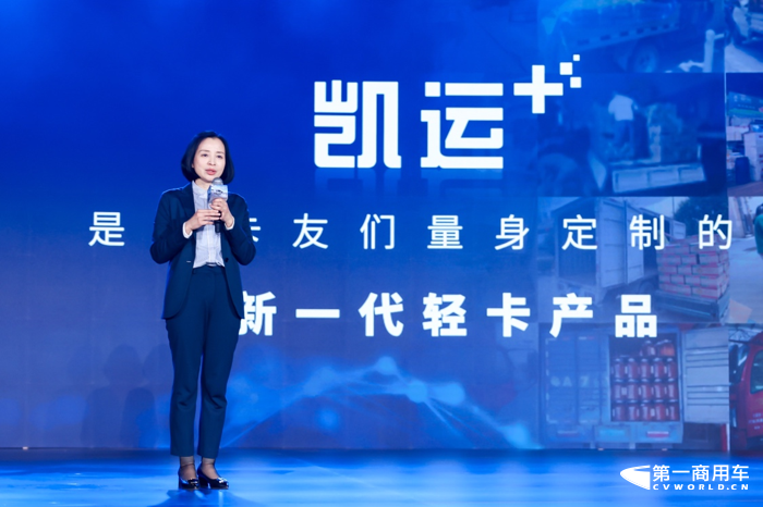 江铃凯运+上市4.png