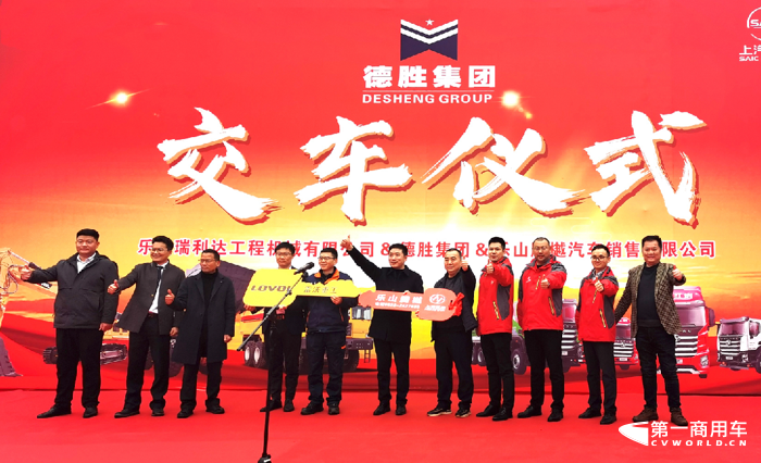 上汽红岩工程用车批量交付四川德胜集团1.png