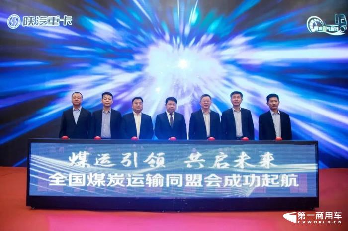 陕汽7.jpg