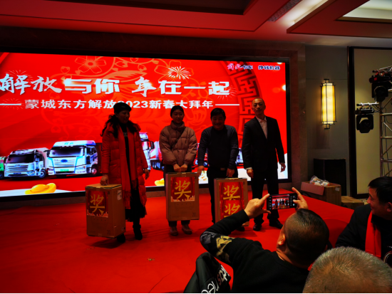 解放新春大拜年走进亳州，与卡友共启新程5.png
