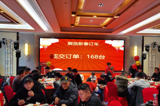 解放新春大拜年走进亳州，与卡友共启新程6.png