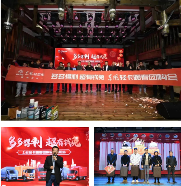 东风1.png
