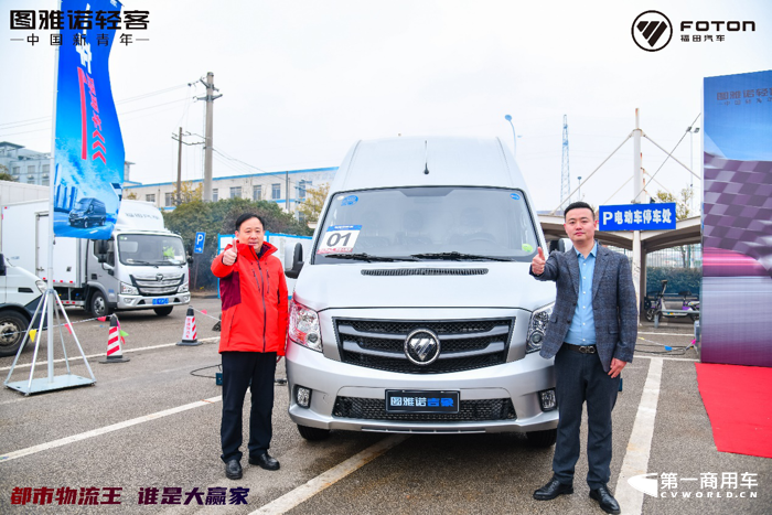 图雅诺吉象新品江苏区域上市1.png