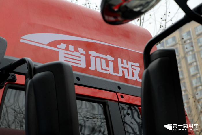 2023年2月24日，以“随芯而动 随V而行”为主题的2023年一汽解放青汽&解放动力悍V省芯版上市发布会首站在河北石家庄盛大开幕。