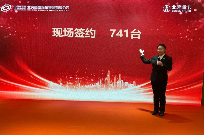 2023年2月24日，北奔重汽在杭州召开以“创赢2023 聚市场 强渠道 抓路径”为主题的2023年华东大区商务年会。