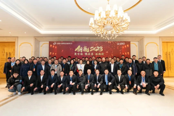北奔重汽召开2023年京津冀大区商务年会10.jpg