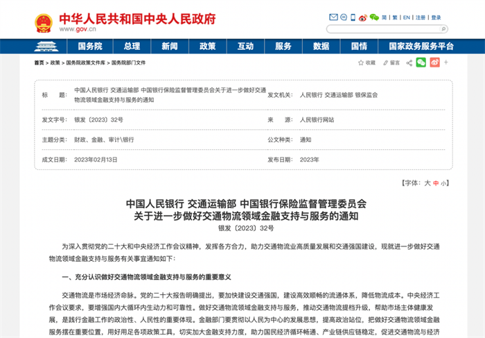 【第一商用车网 原创】在即将到来的3月，有哪些全国性和地方性商用车行业新规将要实施？