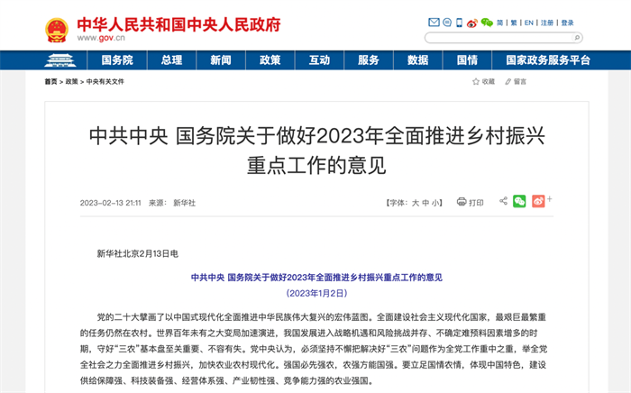 【第一商用车网 原创】在即将到来的3月，有哪些全国性和地方性商用车行业新规将要实施？
