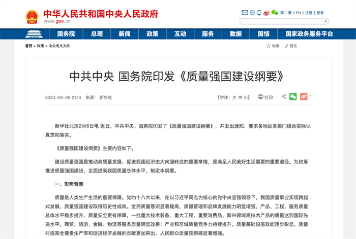 【第一商用车网 原创】在即将到来的3月，有哪些全国性和地方性商用车行业新规将要实施？