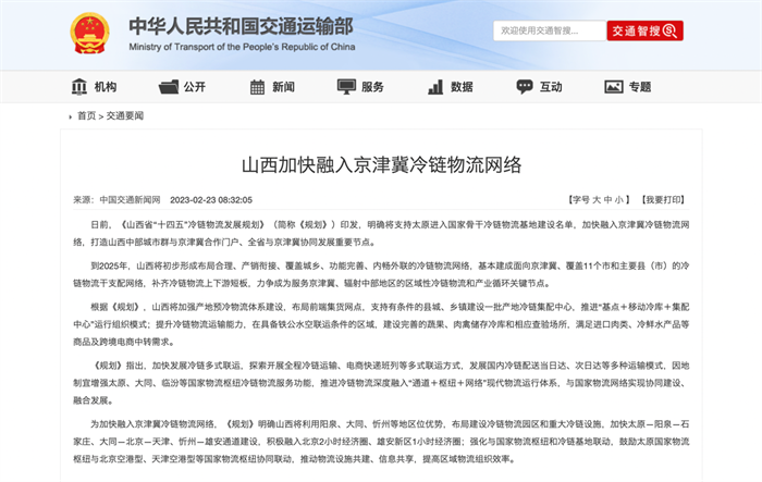 【第一商用车网 原创】在即将到来的3月，有哪些全国性和地方性商用车行业新规将要实施？
